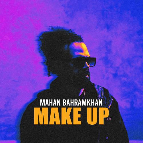 دانلود آهنگ ماهان بهرام خان به نام میکاپ دانلود آهنگ ماهان بهرام خان به نام میکاپ